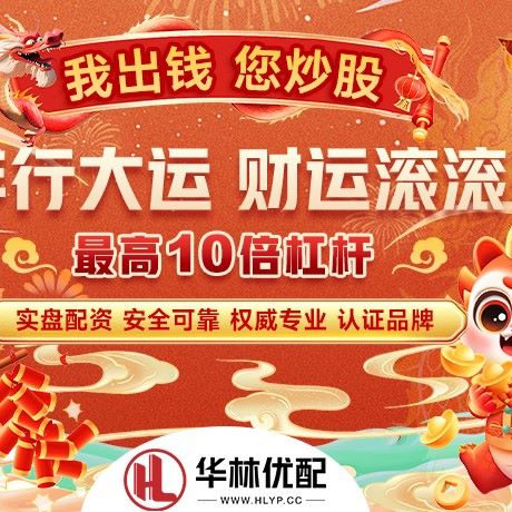 苹果版天优配资